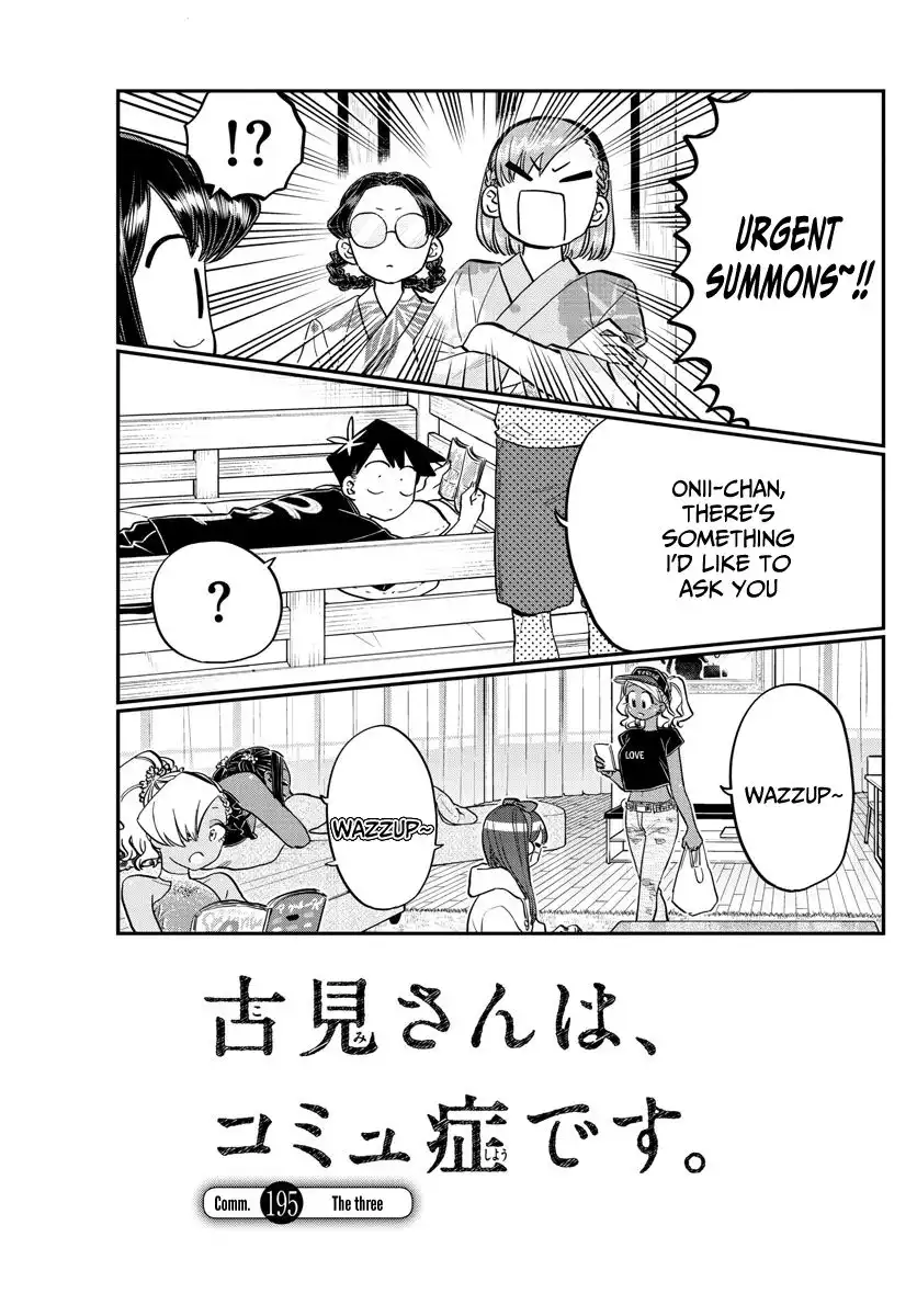 Komi-san wa Komyushou Desu Chapter 195 1